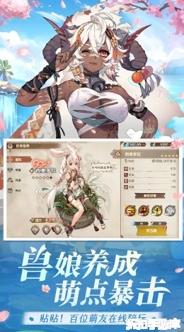 卢希达：起源截图2