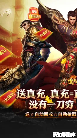 摸金之路截图1