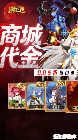 魔兽三国截图1