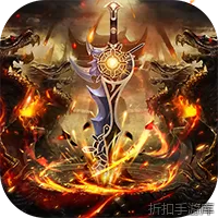 全民祖玛（复古三职业天天648）