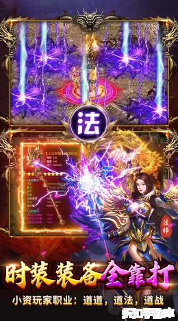 顽石英雄截图4