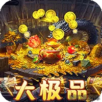 烈火战神（飞剑攻速大极品）