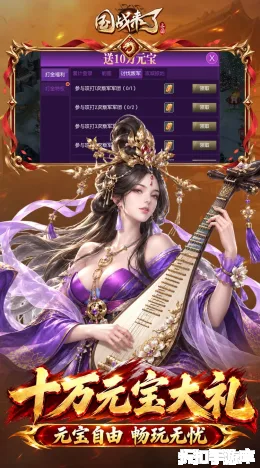 国战来了截图5