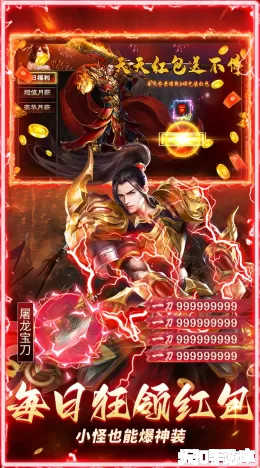盖娅战记截图3