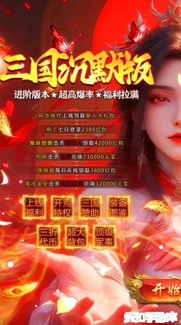 全民祖玛截图1