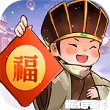 叫我大掌柜下载