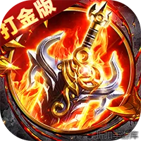 剑指王城（御剑超变免费版）