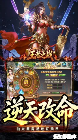 王者之战截图3