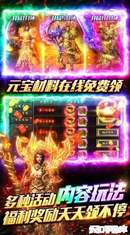 猛将勇士截图4