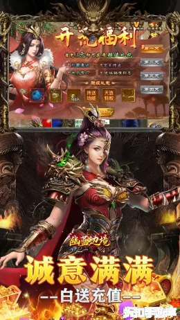 幽蓝边境截图3