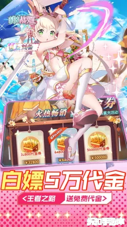 明日战姬截图2