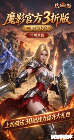 热血之怒截图3