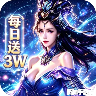 幻灵战歌（隋唐3W免费买断版）