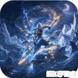 龙城斩将（垂钓封王不朽沉默）下载