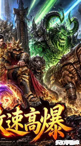 萌新出击截图2