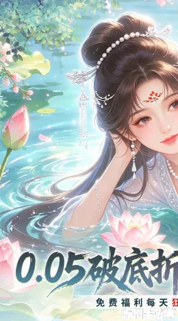 修仙物语截图1
