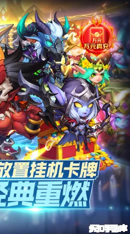 破日开天截图2