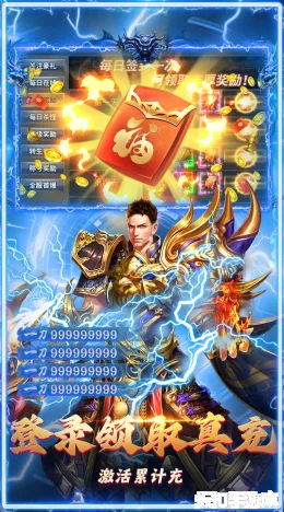 破镜重圆截图3