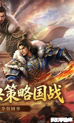 城池攻坚战截图2