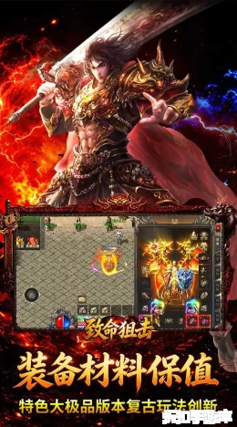 致命狙击截图3