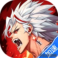 勇者挑战