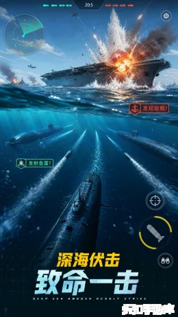 荣耀舰队截图2