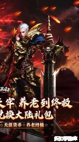 月影黑白截图2