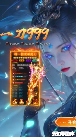 剑指王城截图1