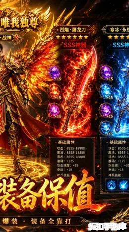 神域苍穹截图2