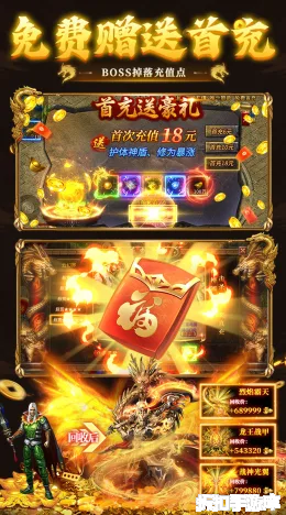 海蛇传奇截图4