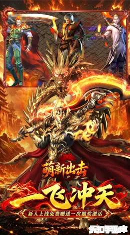 萌新出击截图3