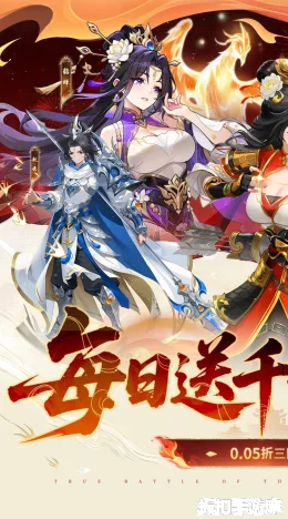 戳爆三国截图1