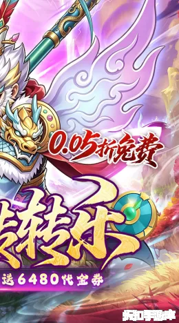 问逍遥截图2