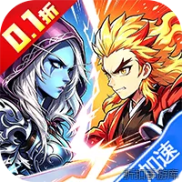 点击冒险之旅（0.1折无限大乱斗）