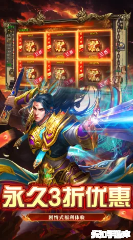 全民祖玛截图5