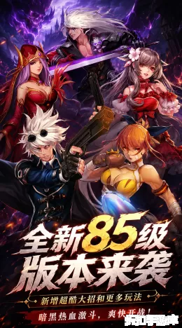冲锋小勇士截图1