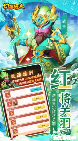 切菜狂人截图1