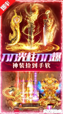 义战龙城截图1