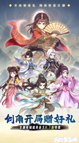 飞虫大冒险截图1