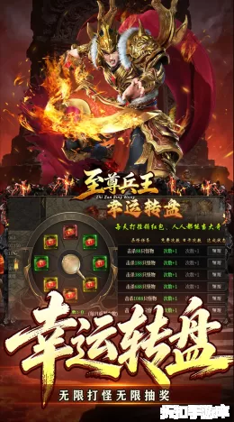 至尊兵王截图5