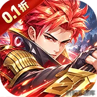 冲锋小勇士（0.1折85级神佑觉醒）
