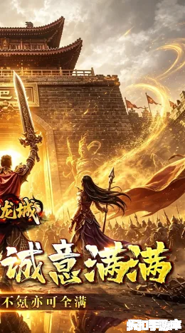 剑御龙城截图2