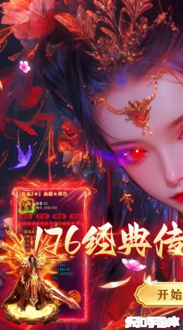 无畏之刃截图1