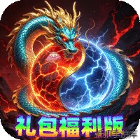 剑雨九天（三分钟礼包福利版）