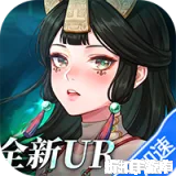 卢希达：起源（0.05折）