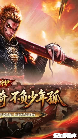 龙之守护截图2
