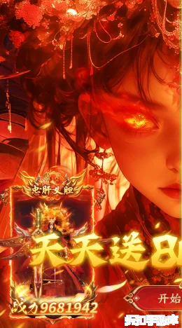 海蛇传奇截图1