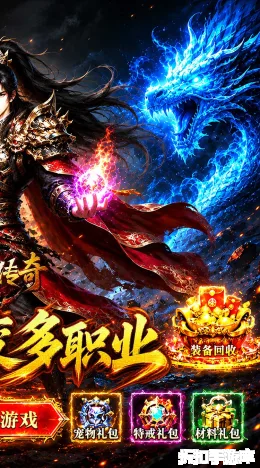 霸刀传奇截图2
