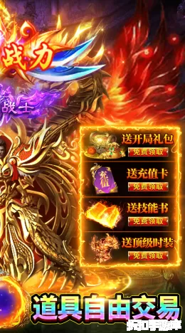 牧场传奇截图2