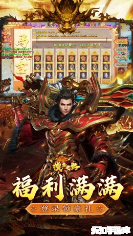 摸金之路截图4